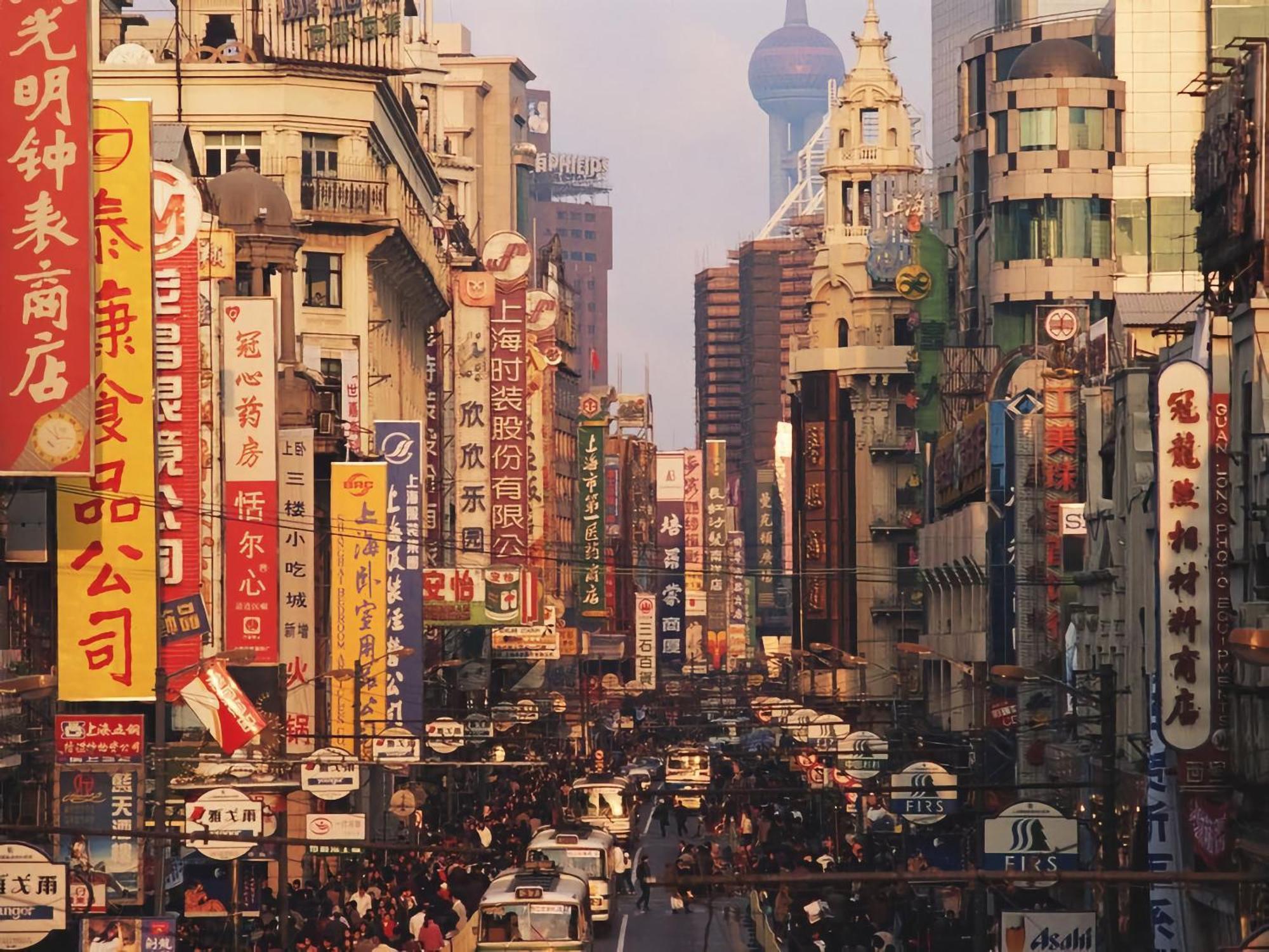 Dayin Hotel - East Nanjing Road & People'S Square & The Bund Shanghai Exterior photo